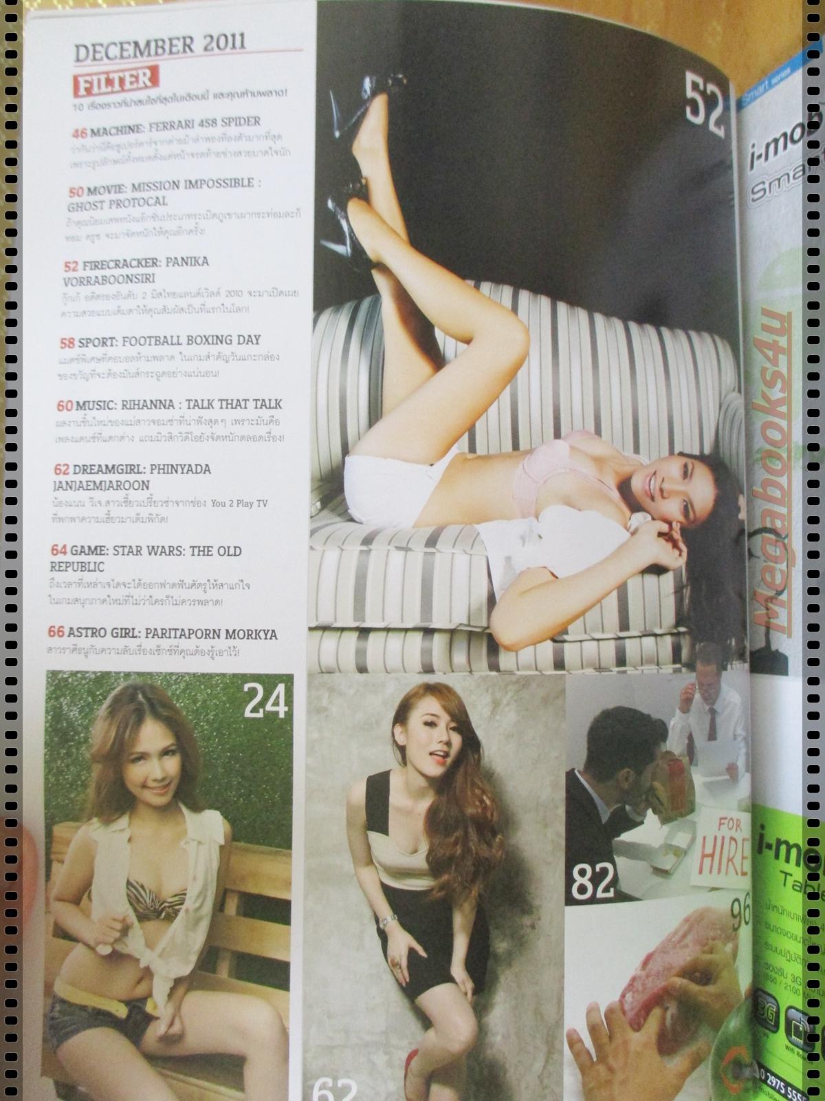 นิตยสารFHM ฉบับ104 ปี2554 นางแบบ แพร พริมพิศาข์