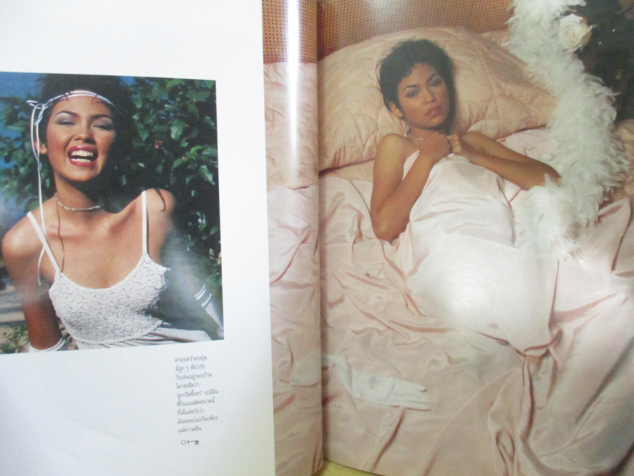 PENTHOUSE VOL.01 NO.09 ปี2538 ปก มธุรส เลิศศักดา