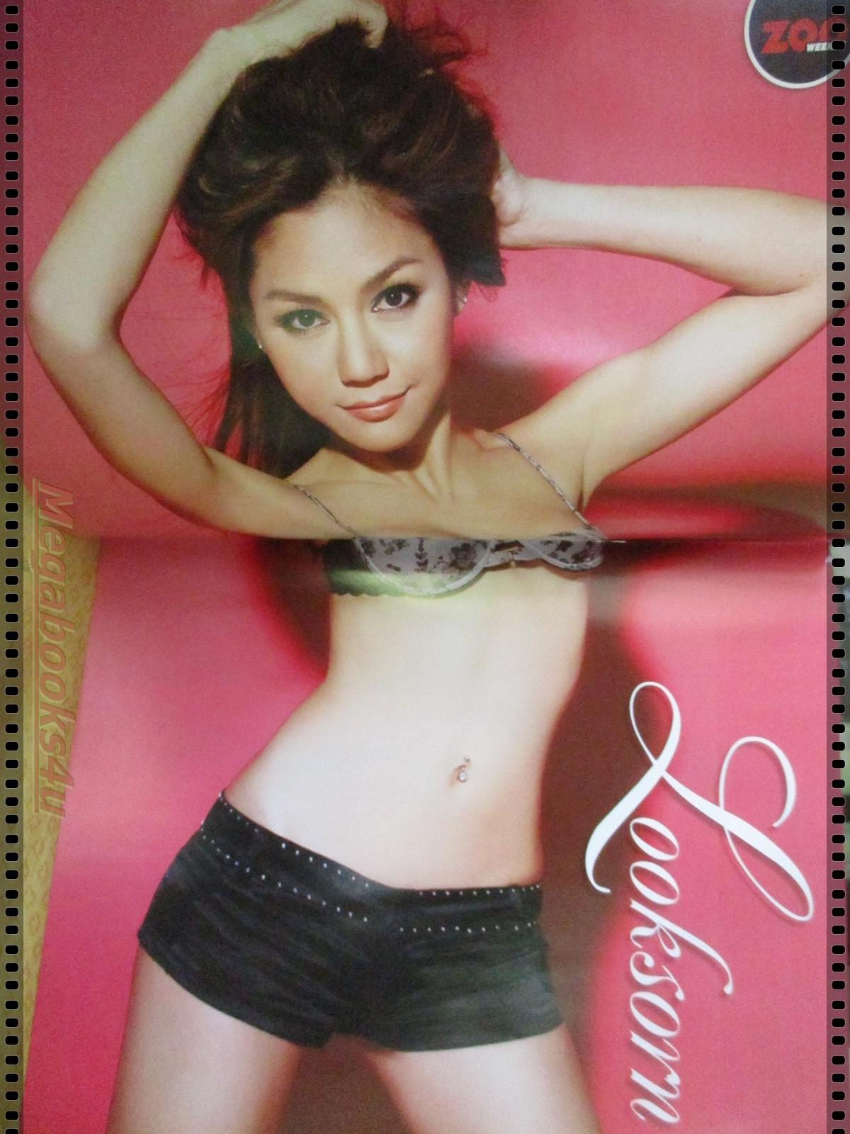 นิตยสารZOO ฉบับ096 ปี2553 ปก ลูกศร สุภัสรา