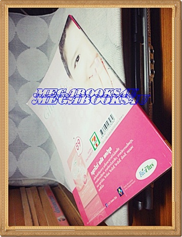 นิตยสารทีวีพูล ปกวรรณรท สนธิไชยฉบับที่1210 สิงหาคม2556 สภาพดี