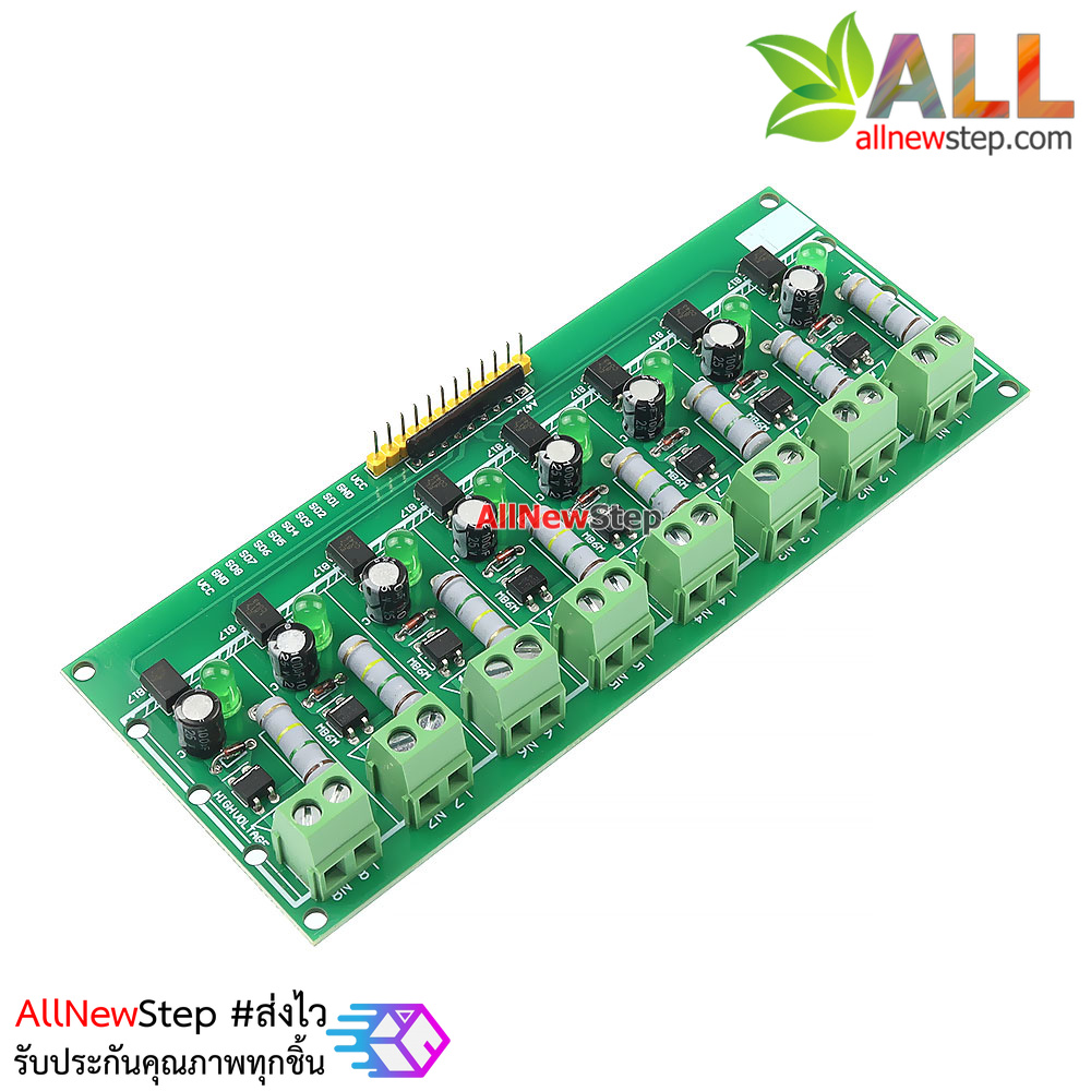 8 Channel โมดูลตรวจสอบไฟ AC 220V 8 ช่อง AC Optocoupler Module 220V Optocoupler Isolation Detection 220V