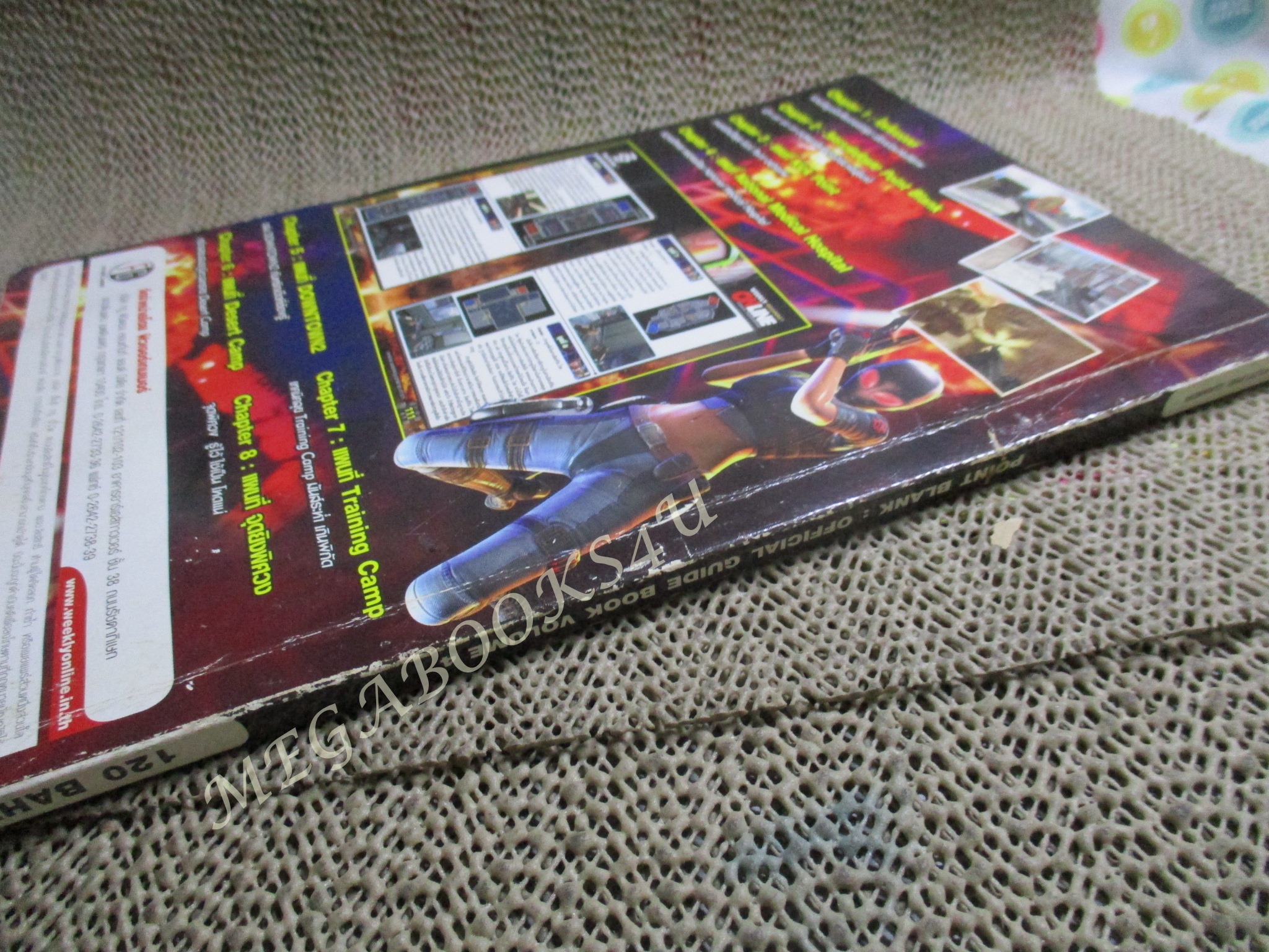 คู่มือเกมส์ POINT BLANK VOL.04 สภาพปานกลาง ริมปกเยินเล็กน้อย มีรอยพับ เปิดได้ตามปกติ