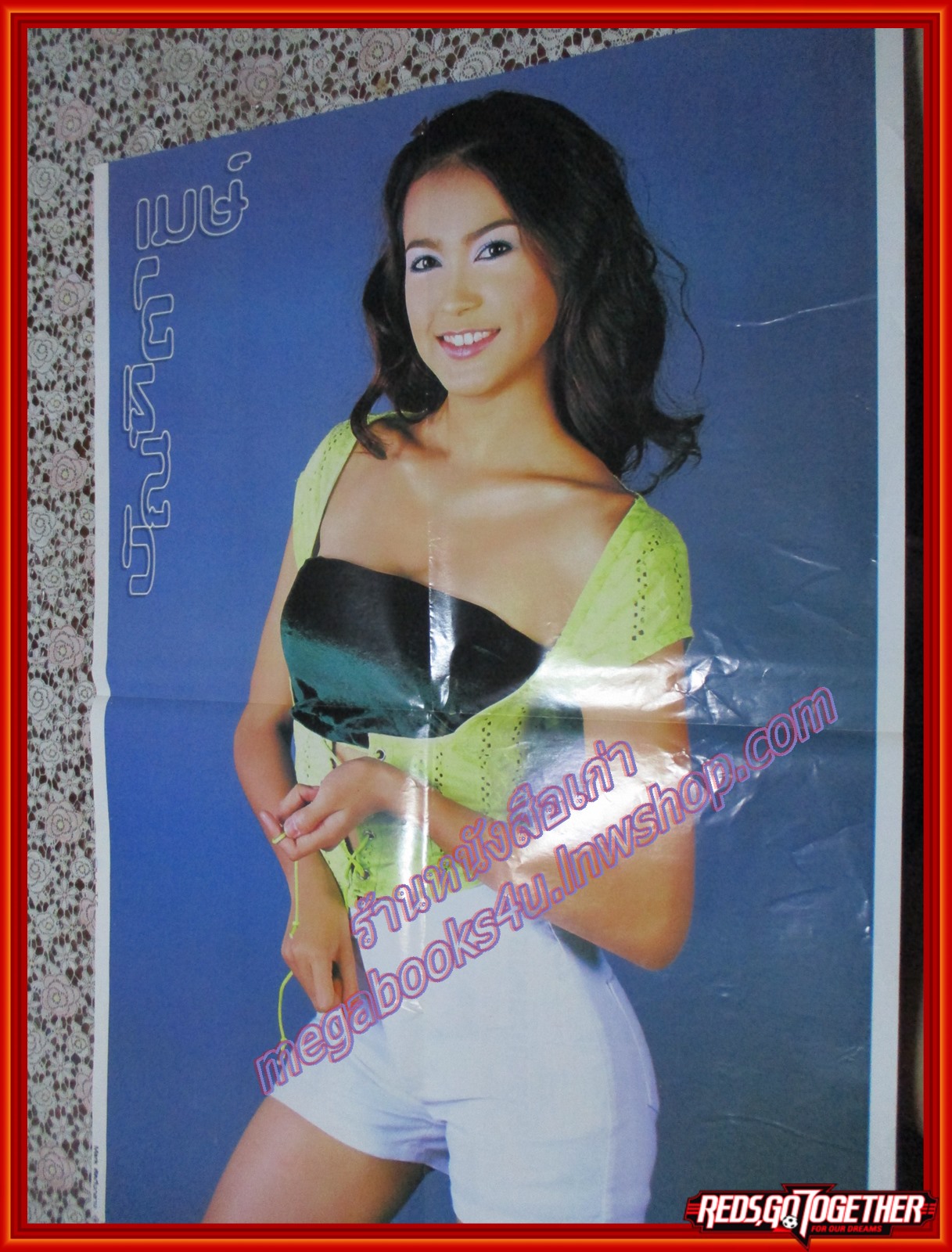 หนังสือพิมพ์ สยามบันเทิง ฉบับที่377 2545 ภาพขนาดใหญ่ เมย์ บัณฑิตา