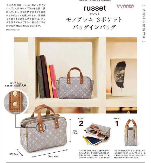 russet x ihana กระเป๋าถือ กระเป๋าจัดระเบียบใบเล็กน่ารัก ม่ี2 ช่องซิบ และมีช่องกระดุมตรงกลาง
