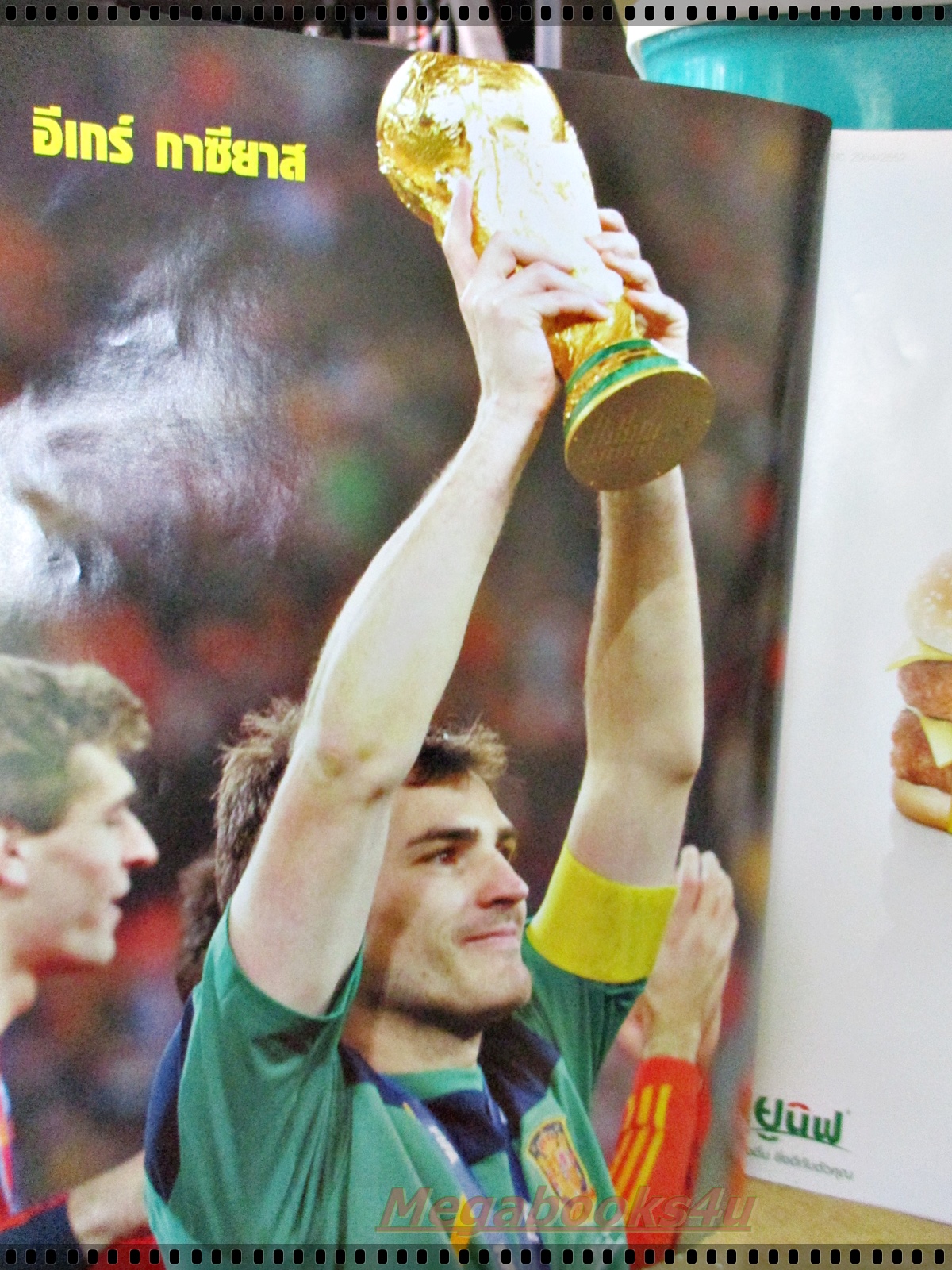 นิตยสารบันทึกฟุตบอลโลก 2010 โดยทีมงาน สตาร์ซอคเก้อร์