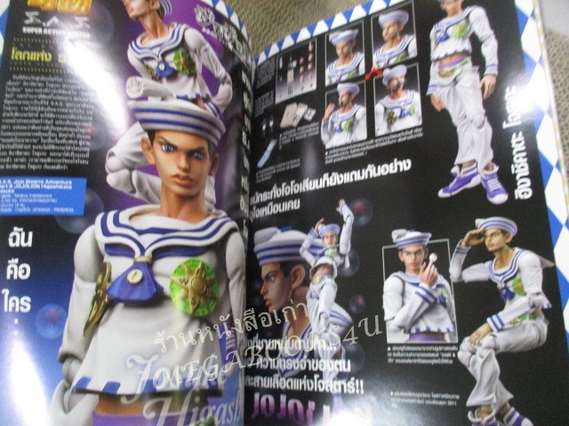 นิตยสารHOBBY JAPAN THAILAND EDITION เล่มที่008 ปี2556