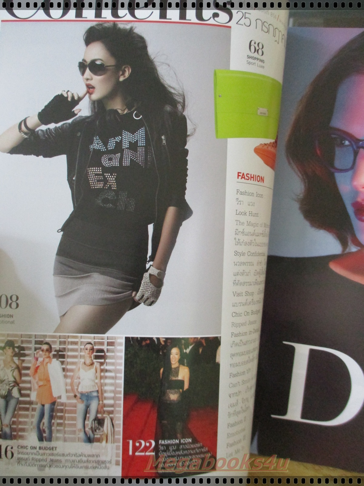 นิตยสารแพรว ฉบับที่814 ปี2556 ปก เจมส์ จิรายุ