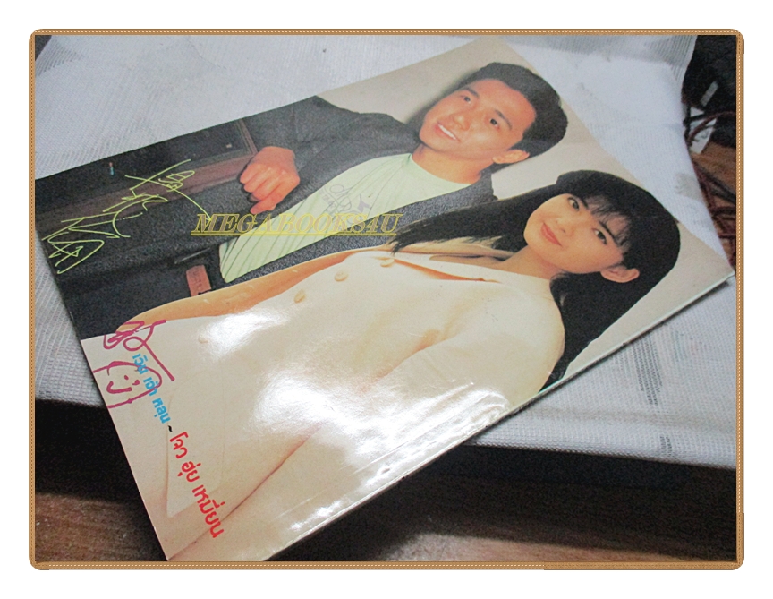 นิตยสารTV REVIEWS,ทีวีรีวิว ฉบับที่228 ตุลาคม 2534 สภาพดี ปกหน้าขาดประมาณ2นิ้ว