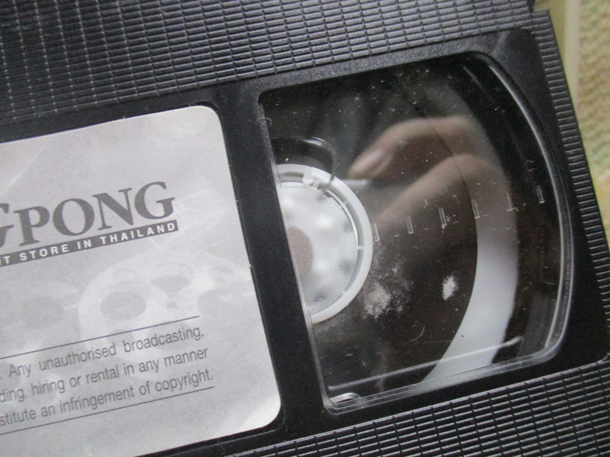 วีดีโอเทป Video Tape / เฮงกำลังห้า ตำหนิ มีจุดราเล็กๆตามภาพ