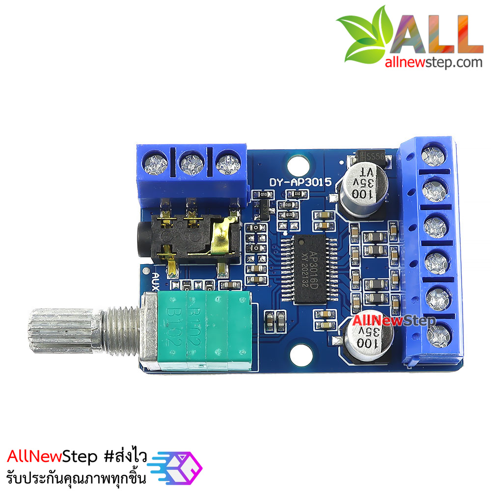 โมดูลขยายเสียง 30W+30W high-power stereo digital amplifier 12V/24V powered amplifier module