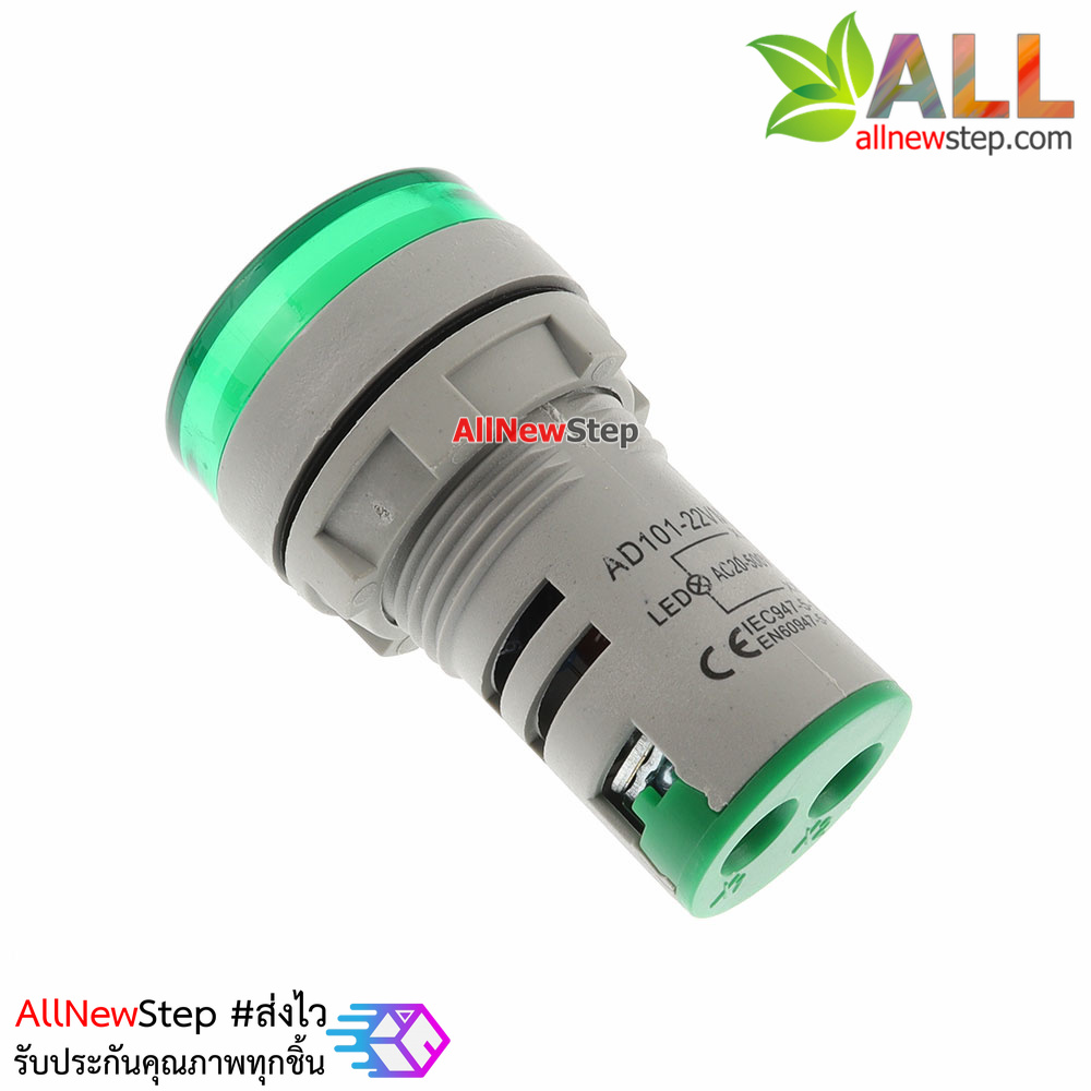 ดิจิตอลโวลต์มิเตอร์ LED 60-500VAC แบบติดแผงแสดงผล จอสีเขียว