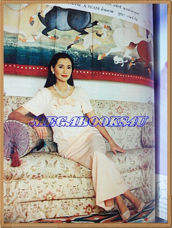 สตรีสาร ปีที่47ฉบับที่9 พฤษภาคม 2537 ปกนาตาชา คอฟแมน สภาพดี