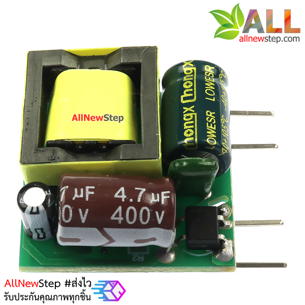 แหล่งจ่ายไฟ 12v 400ma switch power isolation module 4.8W AC-DC 220V to 12V