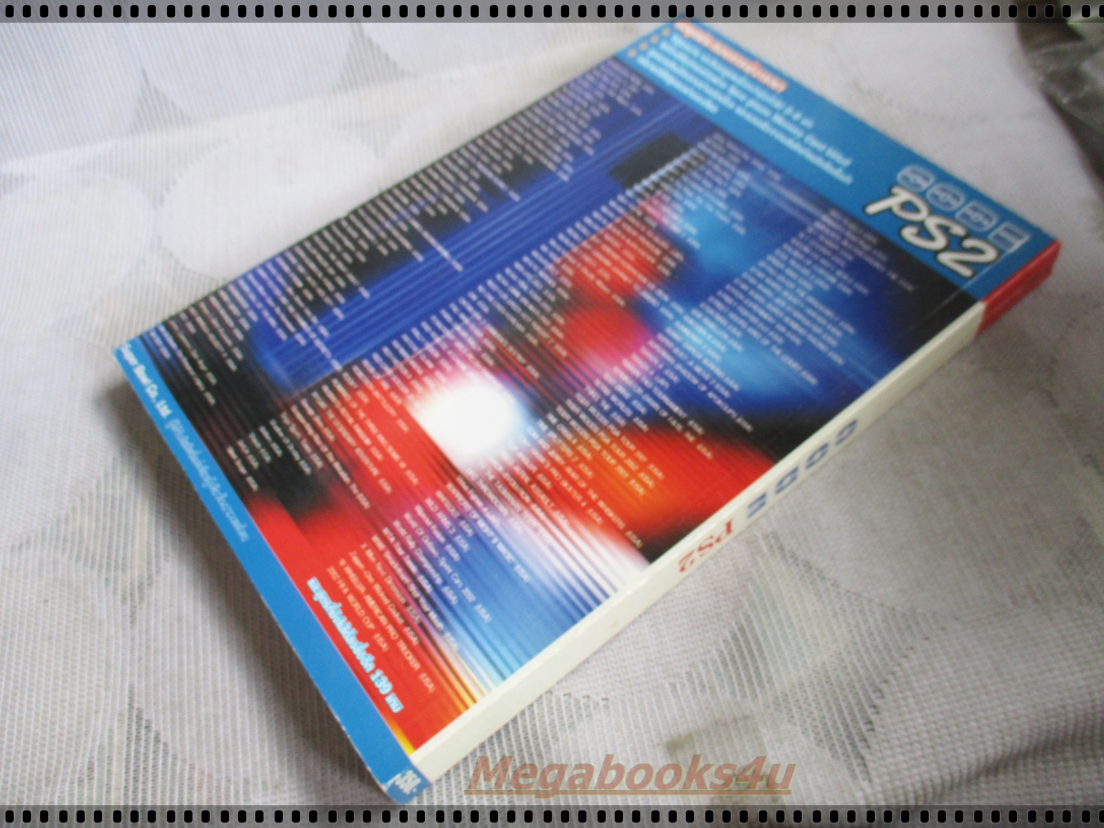 คู่มือเฉลยเกมส์ CODE PS2