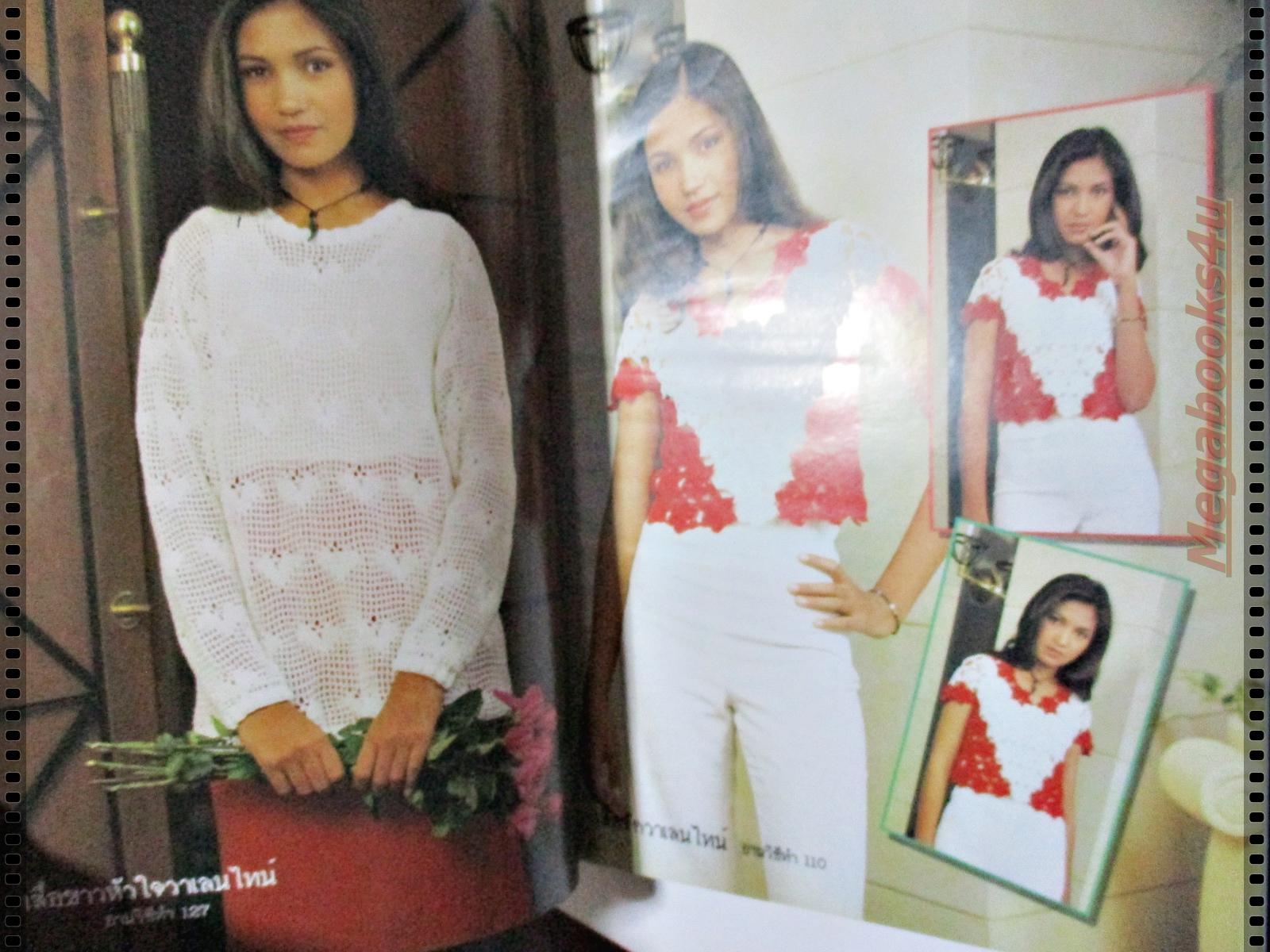 นิตยสารประดิดประดอย ฉบับที่080 ปี2540 ปก คทรีนา กลอส