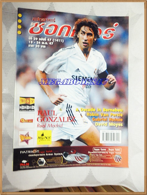 OC3220;นิตยสารฟุตบอลสตาร์ซอคเก้อร์,STAR'S SOCCER ปี2547 ฉบับที่47ภาพสีไม่ครบ