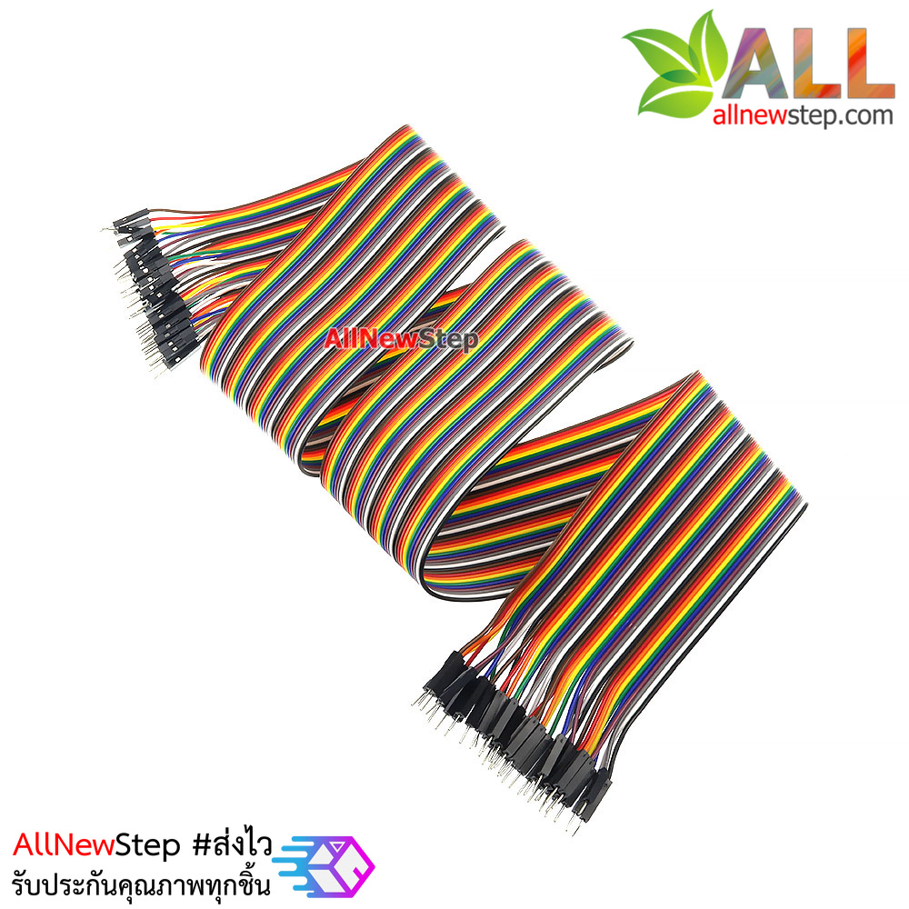 สายไฟ จัมเปอร์ ผู้-ผู้ Jumper Wire สายแพ ผู้-ผู้ ยาว 80cm 40 เส้น