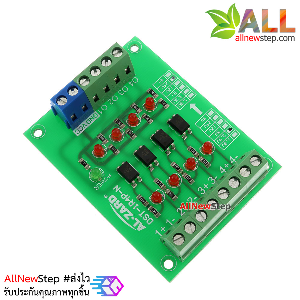 3.3V TO 24V 4 CHANNEL OPTOCOUPLER ISOLATION BOARD 4BIT