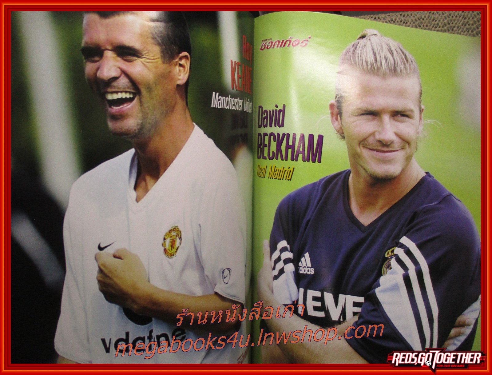 สตาร์ซอคเกอร์รายสัปดาห์ ฉบับที่1344 ปี2546