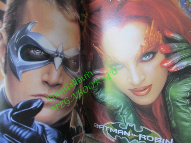 นิตยสารMOVIE POSTER ปี1997-1998 ภาพสี