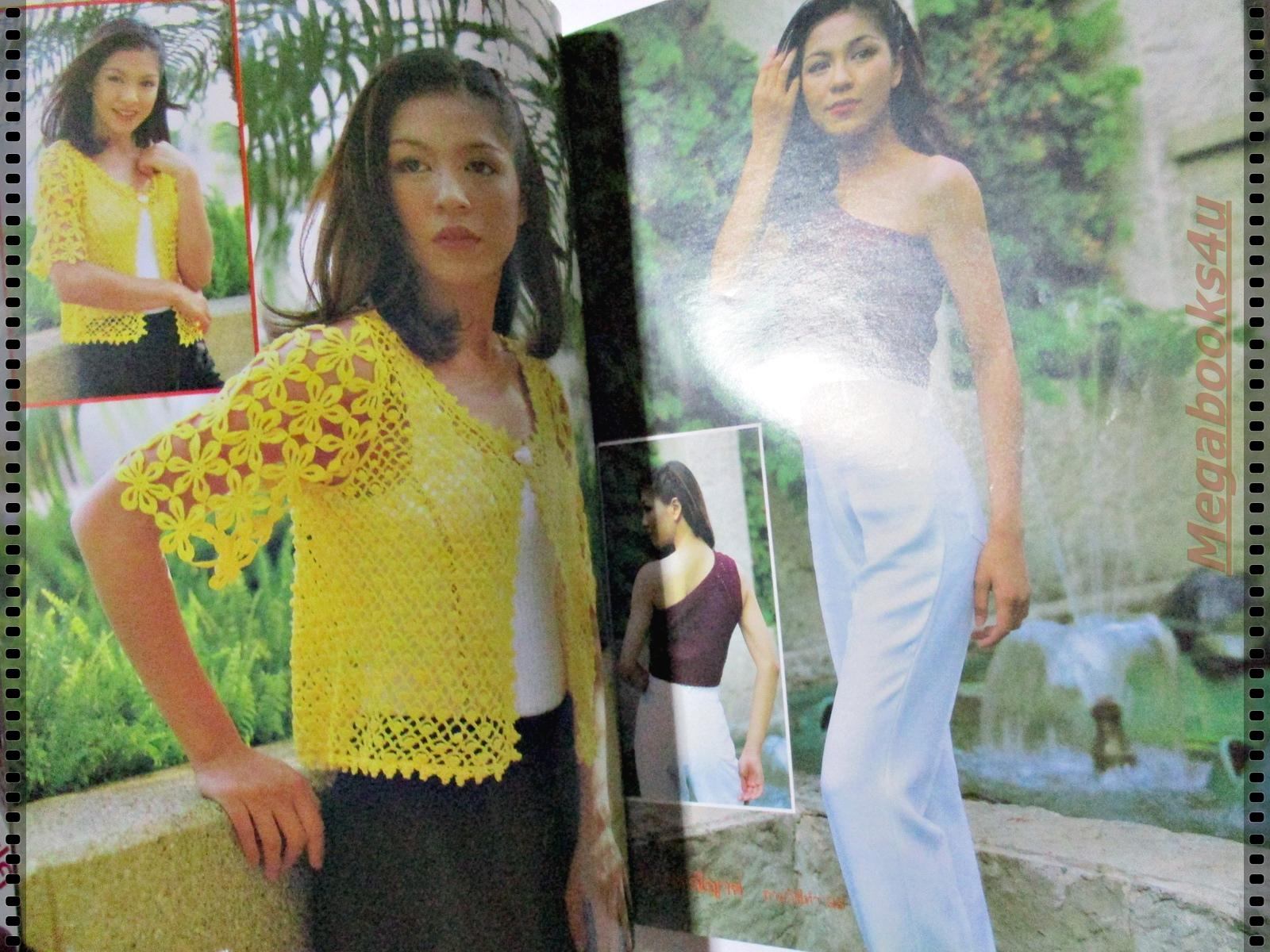 นิตยสารประดิดประดอย ฉบับที่096 ปี2541 ปก ศิริลักษณ์ ผ่องโชค