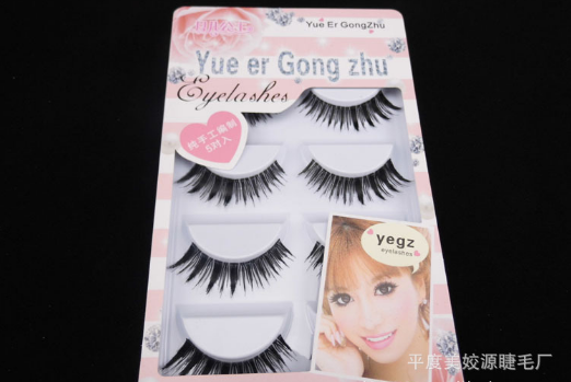 HW-35 ขนตาเอ็นใส (ขายปลีก) เเพ็คละ 5 คู่