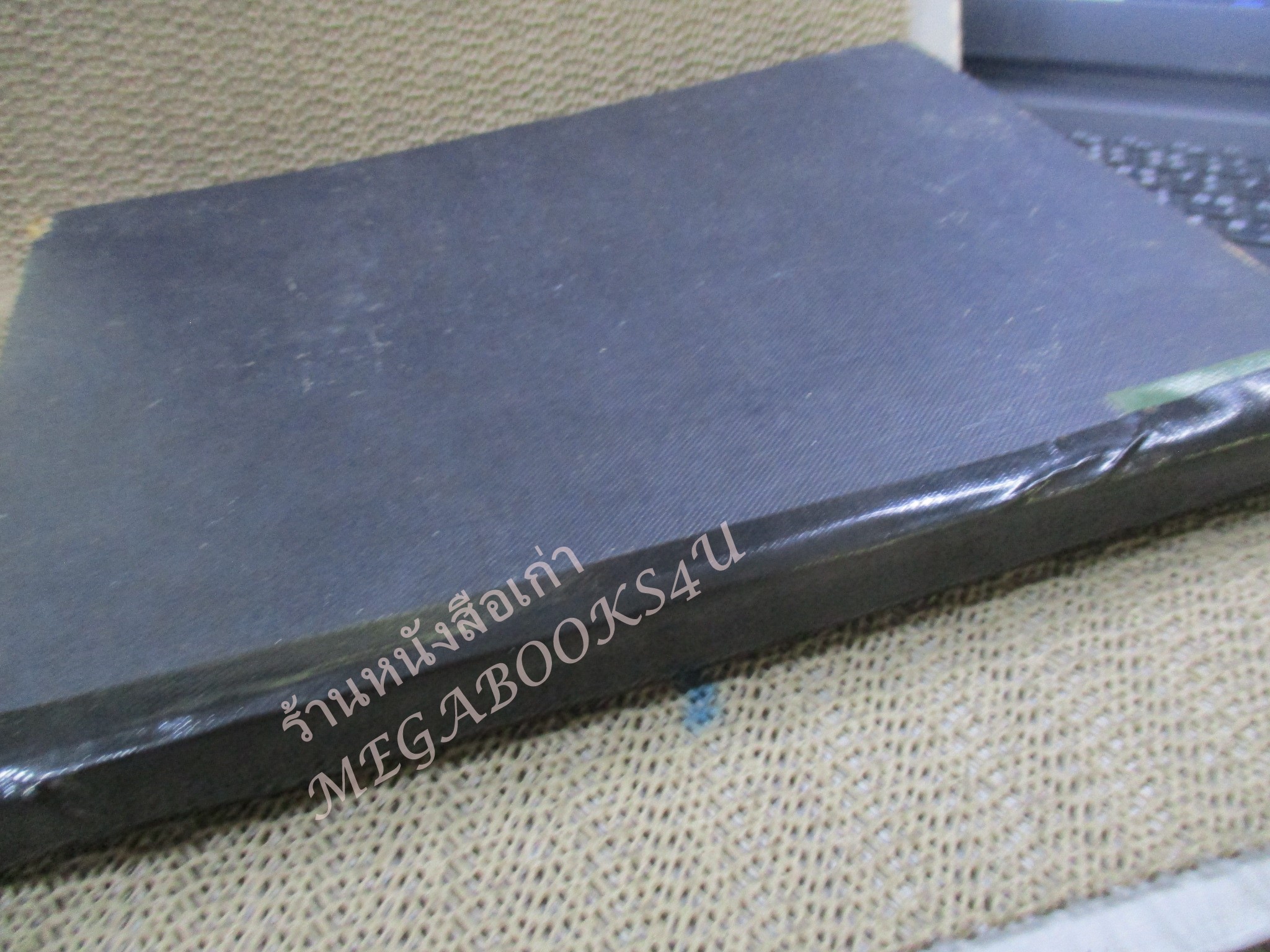 หนังสือ ปริถาอธิบาย พระนางพญา และพระเครื่ิองจังหวัดพิษณุโลก เล่ม2 โดย ตรียัมปวาย พิมพ์ 2508 / สันหนังสือมีรอยขาดแหว่ง / ด้านในมีเทปติดไว้กันปกหลุด