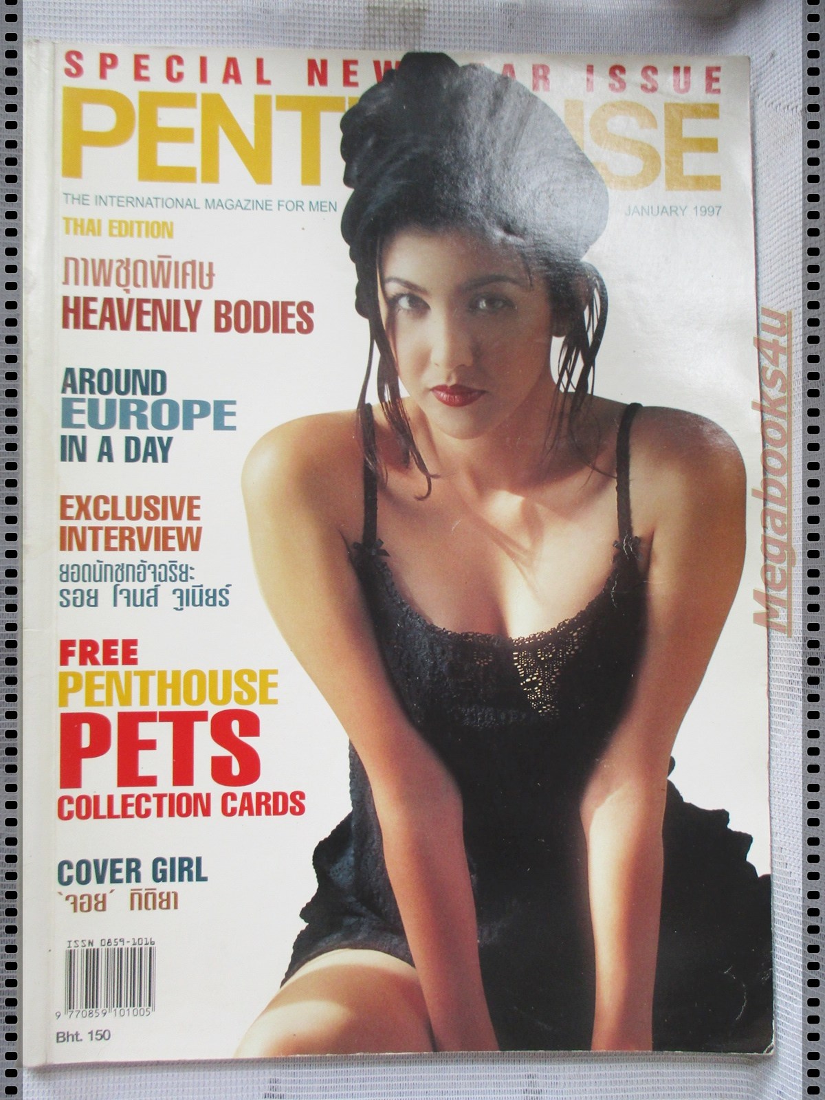 PENTHOUSE Vol.03 No.08 JAN.1997 จอย กิติยา