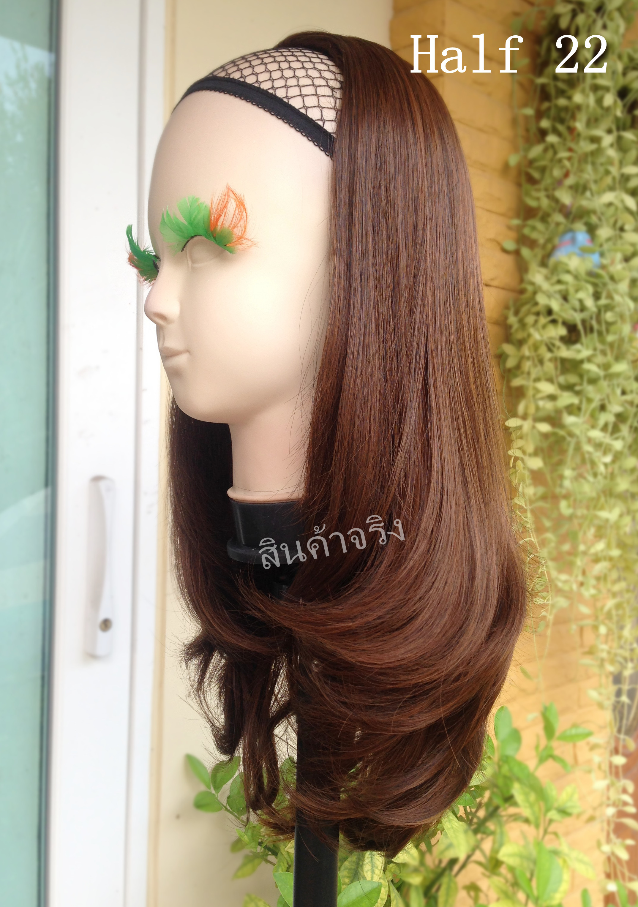 Half 22 วิกครึ่งหัว ยาวกลางหลัง ปลายสวอล ทรงสวยดูหวาน น่ารัก ต้องการให้สวอลอยู่ทรง ฉีดสเปรย์บล๊อก ( ทรงผมเเละเส้นผมเหมือนจริงเกือบ 100% )