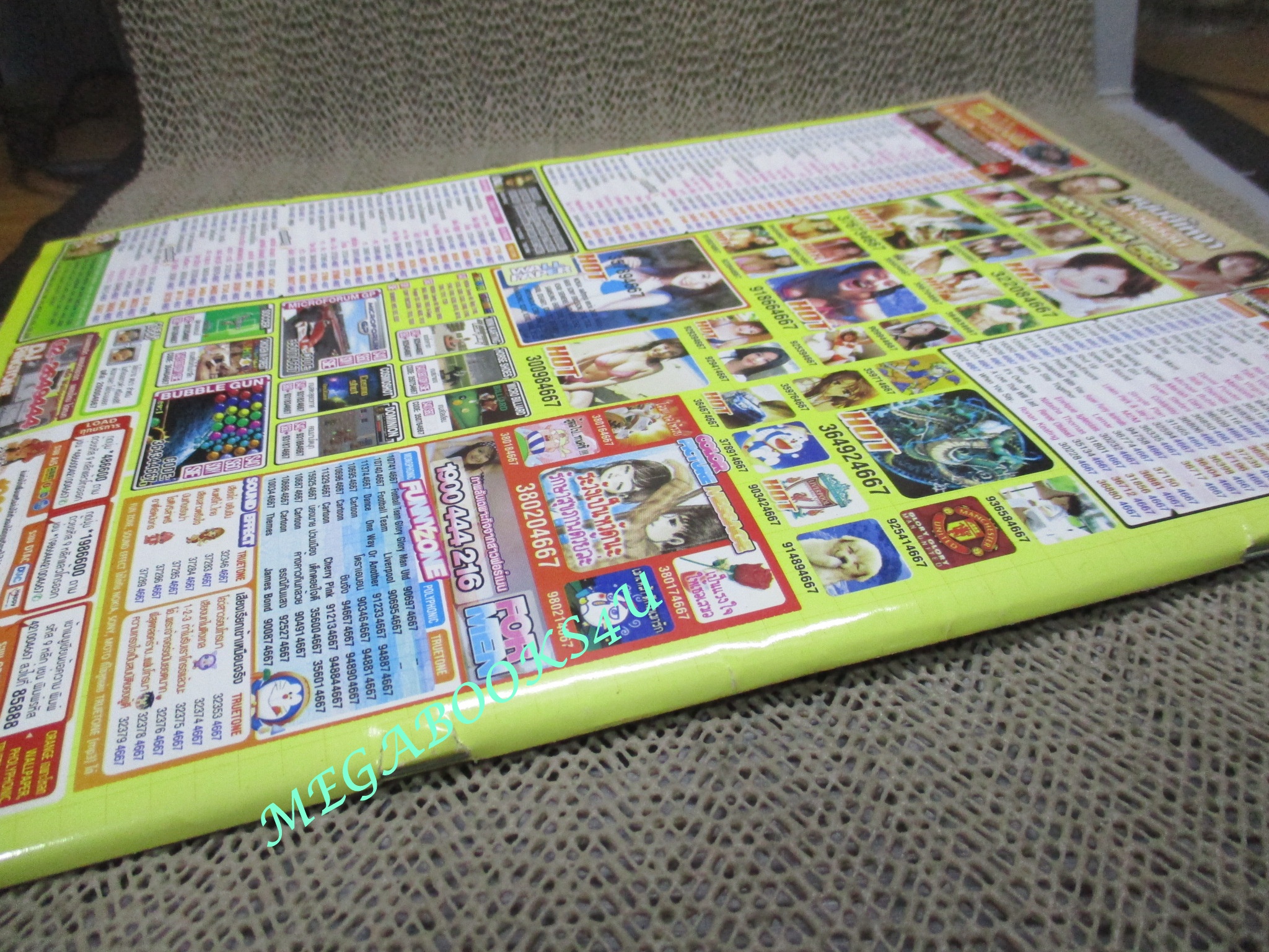 เรื่องย่อละคร ราชินีหมอลำ ปี2548 ภัทรพล ศิลปาจารย์ ศิริลักษณ์ ผ่องโชค