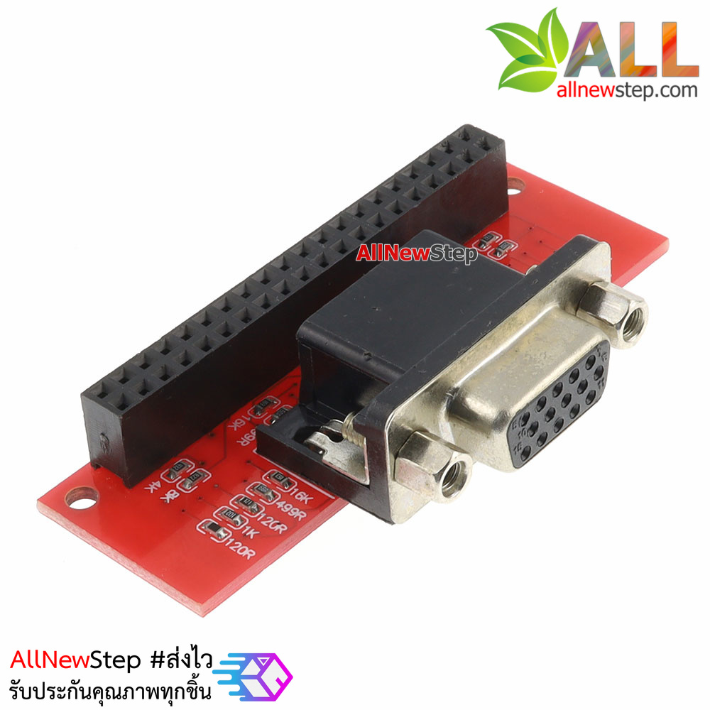 Raspberry Pi 3 B / 2 B + VGA666 Module