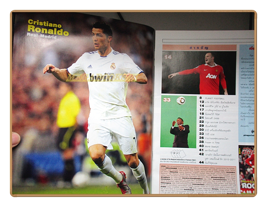 สตาร์ซอคเกอร์รายสัปดาห์ ฉบับที่1722 2553 สภาพดี