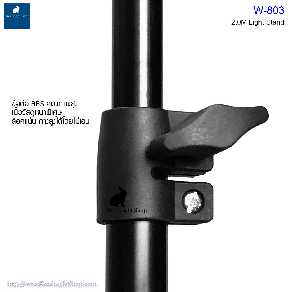 L-402 Light Kit max 8 bulbs