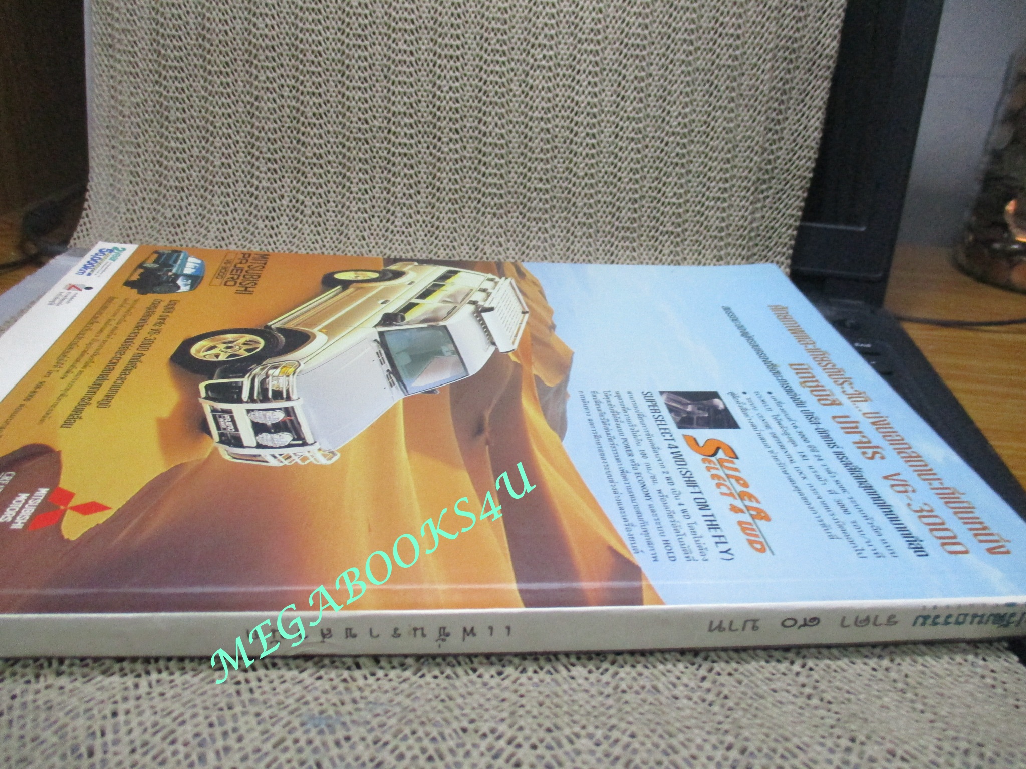 นิตยสารศิลปวัฒนธรรม ปี2540 ปีที่18 ฉบับที่10 สิงหาคม แฟชั่่นราชสำนัก เมื่อสยามแต่งฝรั่ง