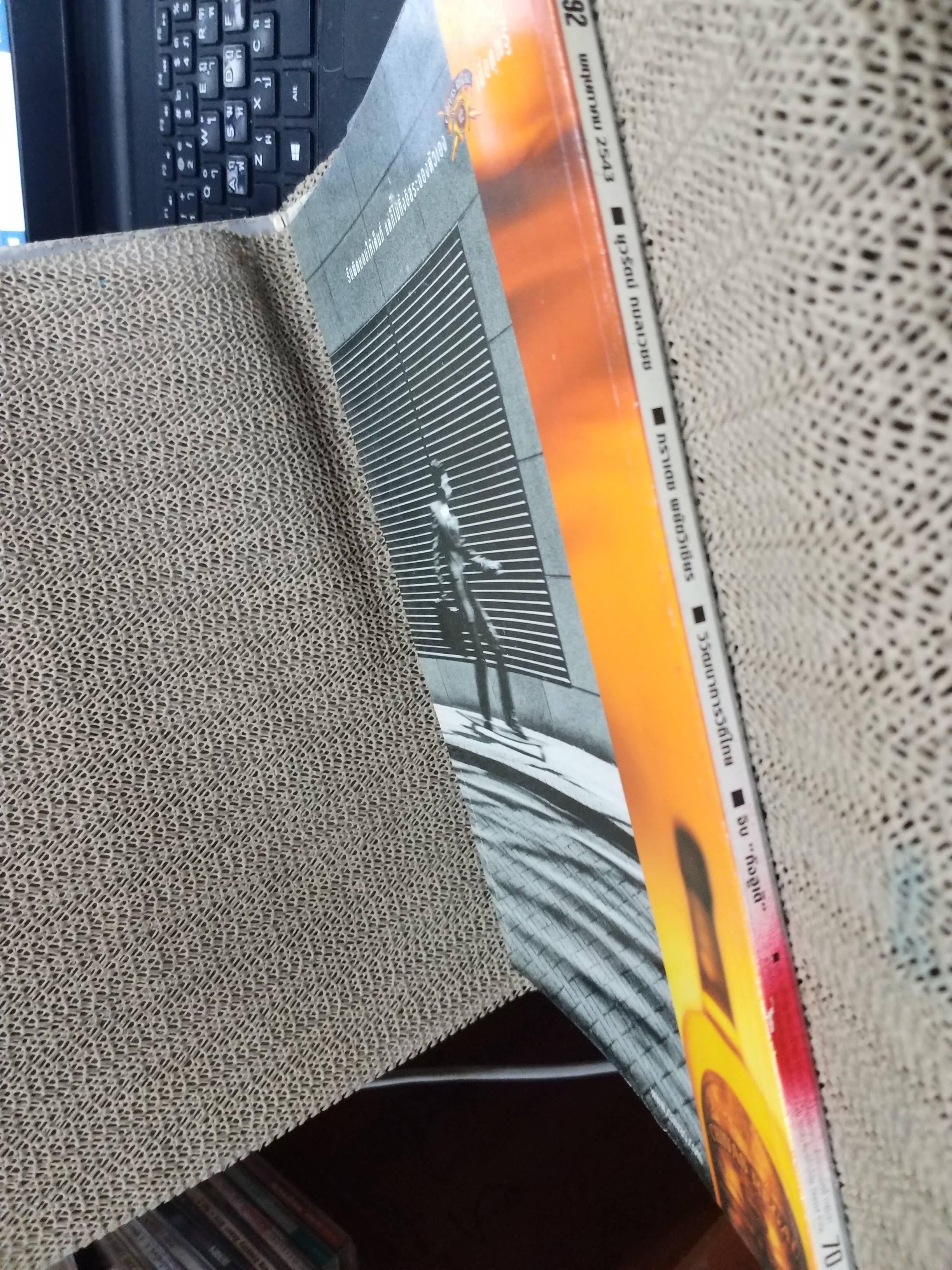 นิตยสารHI-CLASS,ไฮคลาส ปีที่17 ฉบับ182 2543 ปก ยุวรัตน์ กมลเวช /