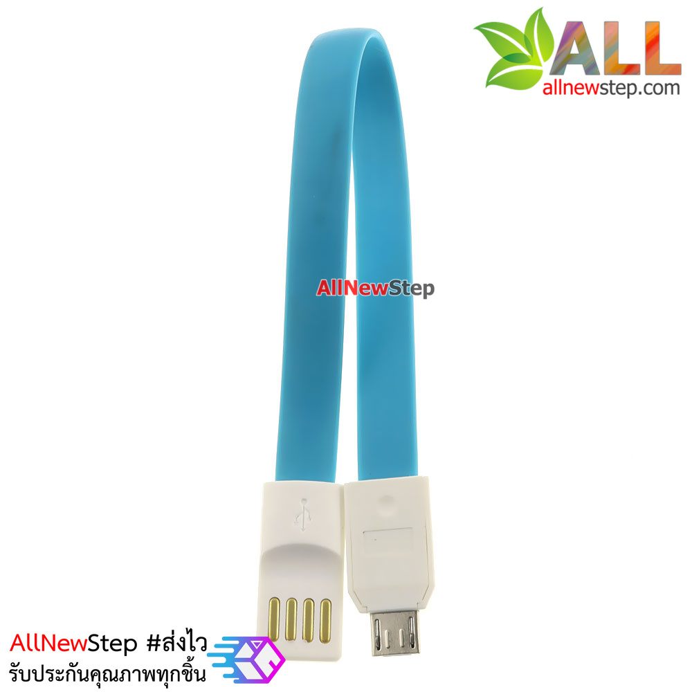 สาย Micro USB อย่างดี จ่ายกระแสได้มากกว่า 2A สาย usb micro ยาว 15cm