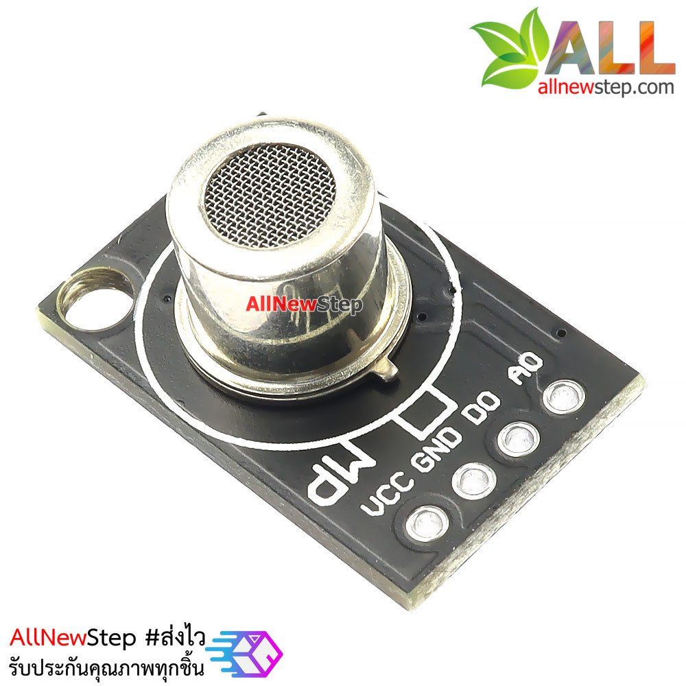 เซ็นเซอร์แก๊ส MP-2 Smoke Gas Sensor Module Methane Liquefied Gas Combustible Gas Detection Probe MQ-2 Mini Version