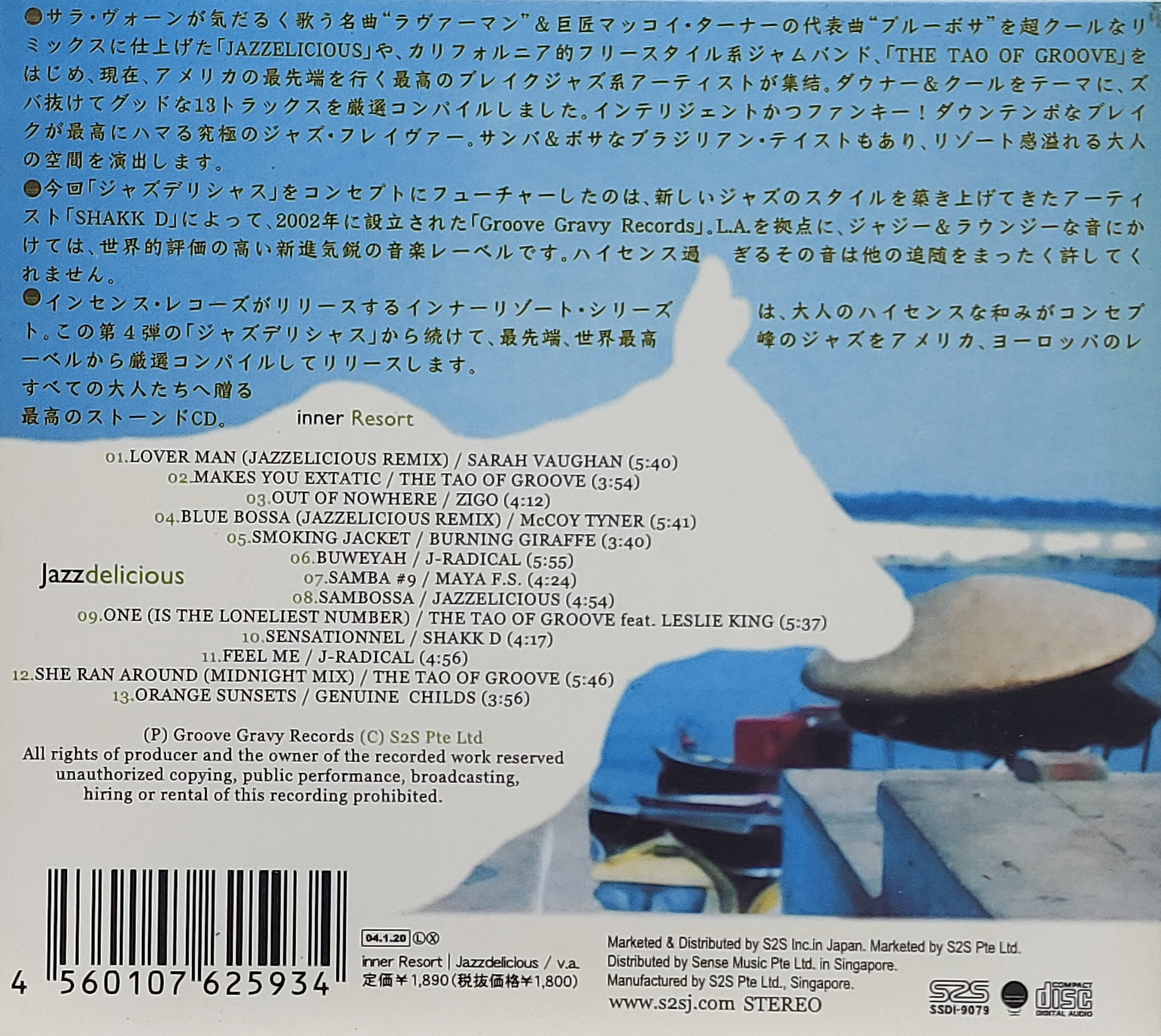 CD,inner Resort Jazzdelicious (instrumental)(VA)(2004)(Singapore)