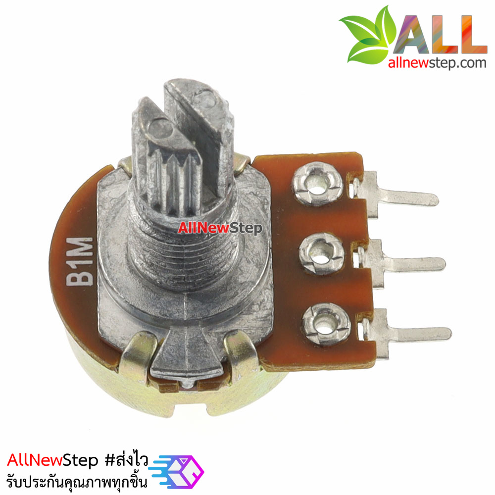 ตัวต้านทานปรับค่าได้ 1M โวลลุ่ม โพเทนซิโอมิเตอร์ VR 1 Mohm