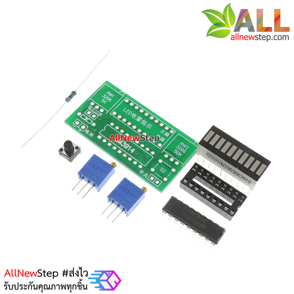 ชุดคิทวงจรอิเล็กทรอนิกส์ วัดโวลต์ 2.4-20V LED power indicator kit
