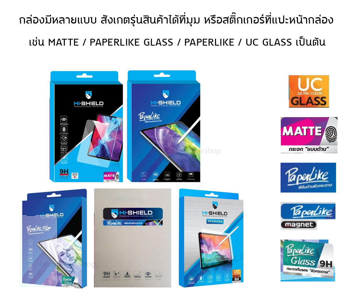 HiShield ฟิล์มกระจกนิรภัย ใส ด้าน ถนอมสายตา กันเผือก ใช้สำหรับ iPad Air 6 Pro 13 2024 Pro 11 12.9 Air 5 4 10.2 Mini 7 6 ใบกำกับภาษี