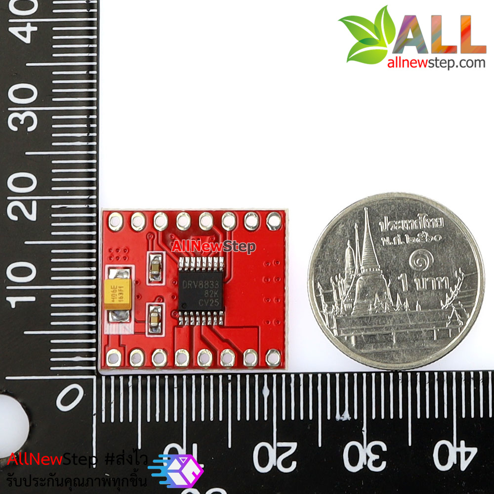 โมดูลขับมอเตอร์ DRV8833 DC motor drive module driver drive board DRV8833 replace the TB6612 drive module