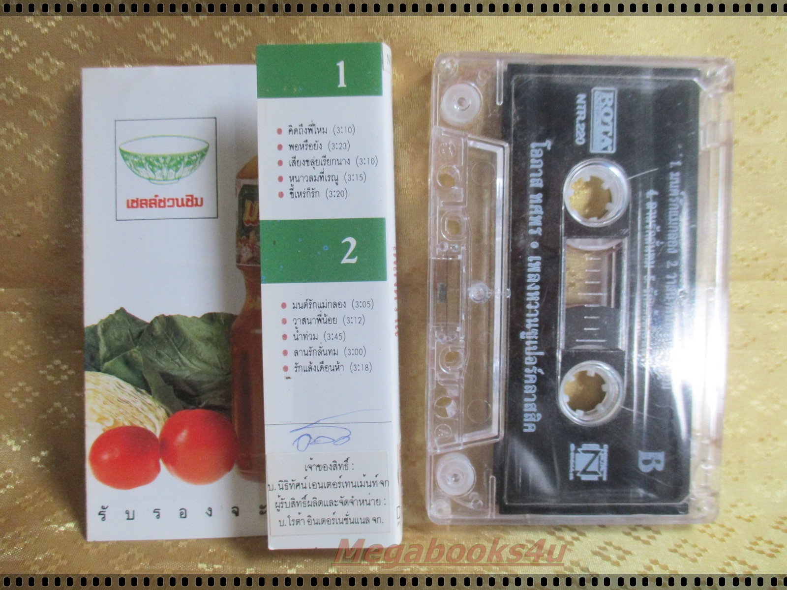 เทปเพลงไทยลูกทุ่ง อ๊อด โอภาส ทศพร ชุด เพลงหวานซูเปอร์คลาสสิค ปี2533