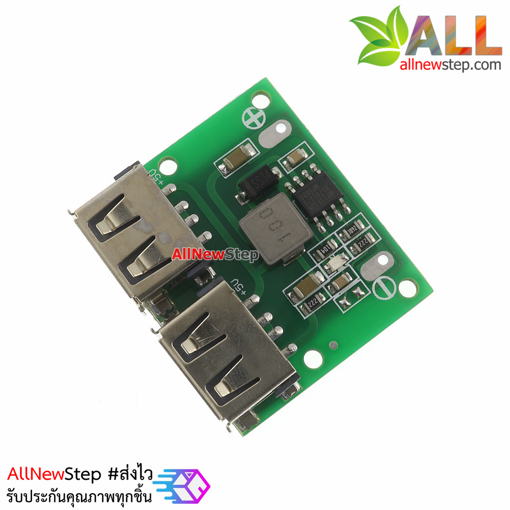 โมดูลแปลงไฟจาก 6-24V เป็น 5V แบบ USB 2 ช่อง กรแสต่อเนื่อง 2A สูงสุด 3A