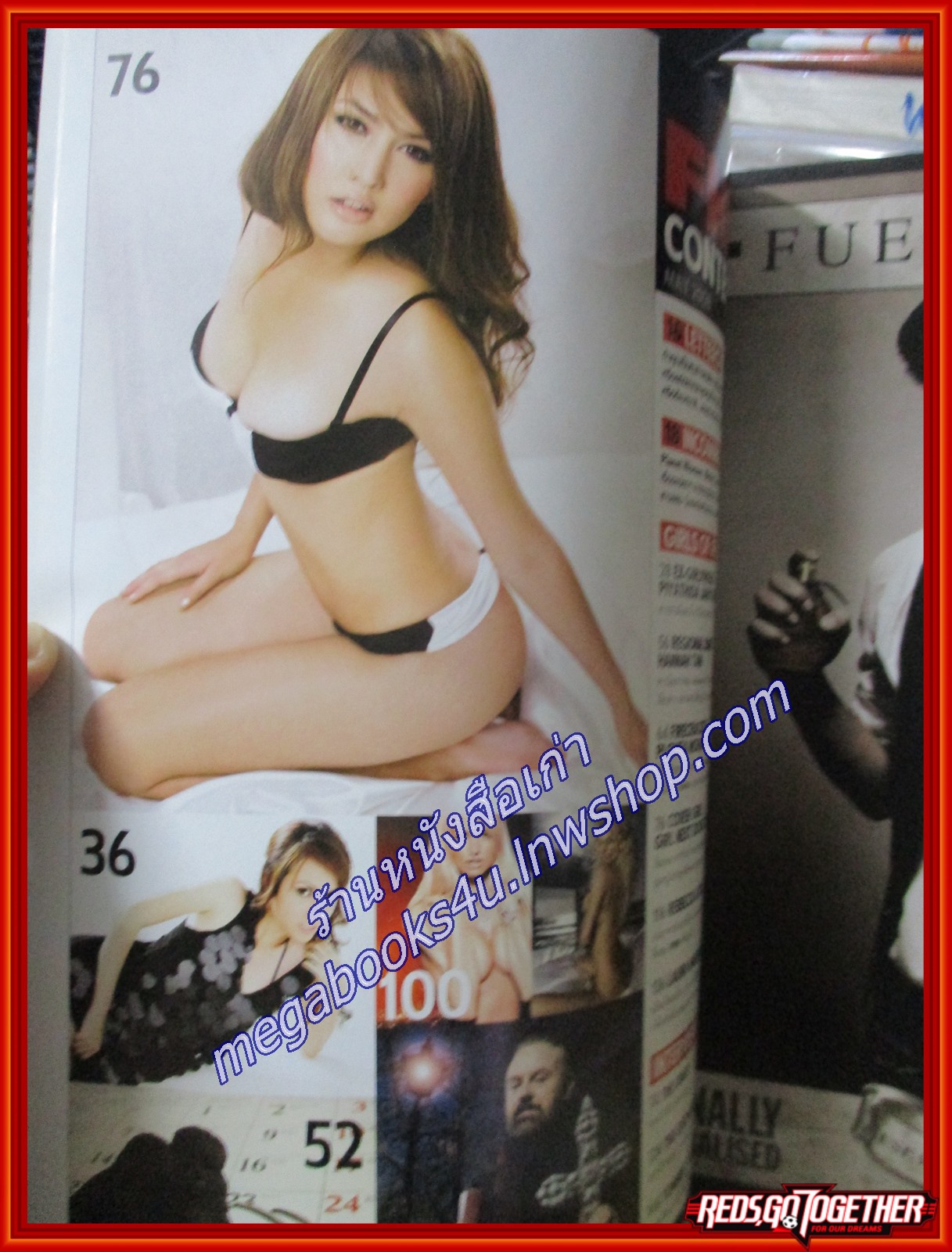 นิตยสารFHM ฉบับ061 2551 ปก ออย พัชรินทร์