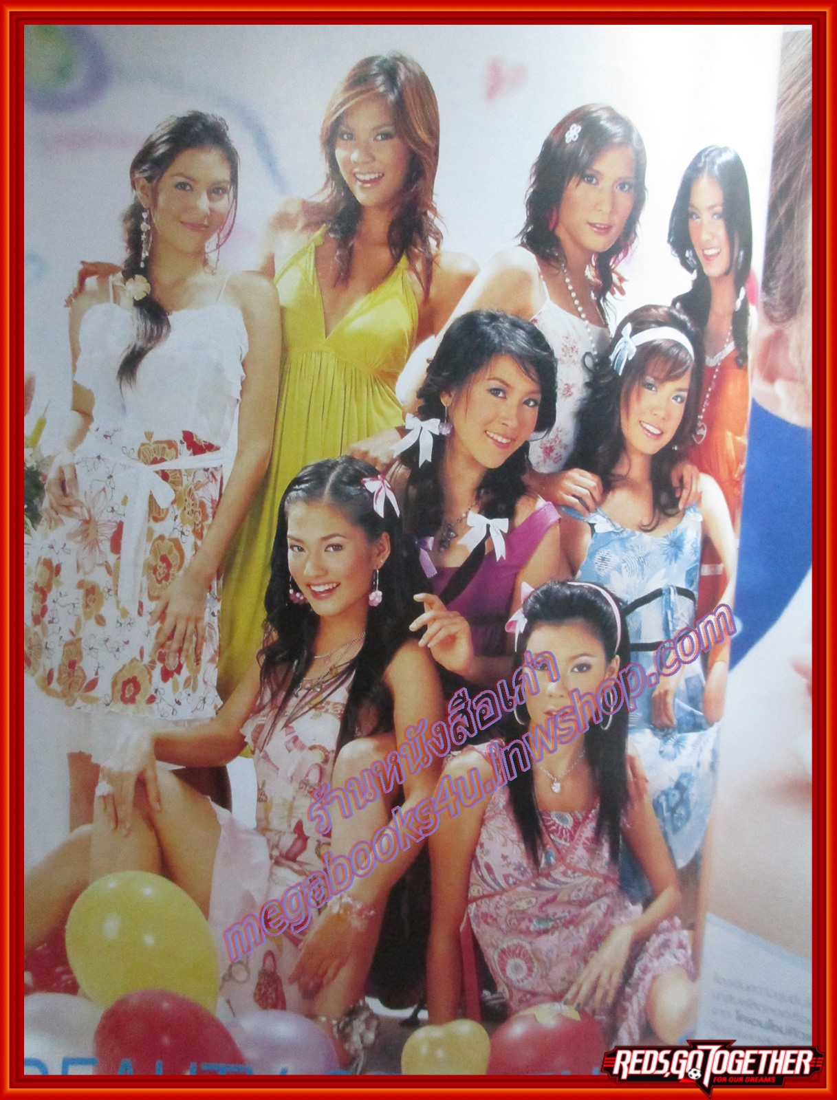 นิตยสารทีวีพูล ฉบับที่0812 ปี2548 ปก เชียร์ ฑิฆัมพร มี ปฏิทินโปสเตอร์ แถม