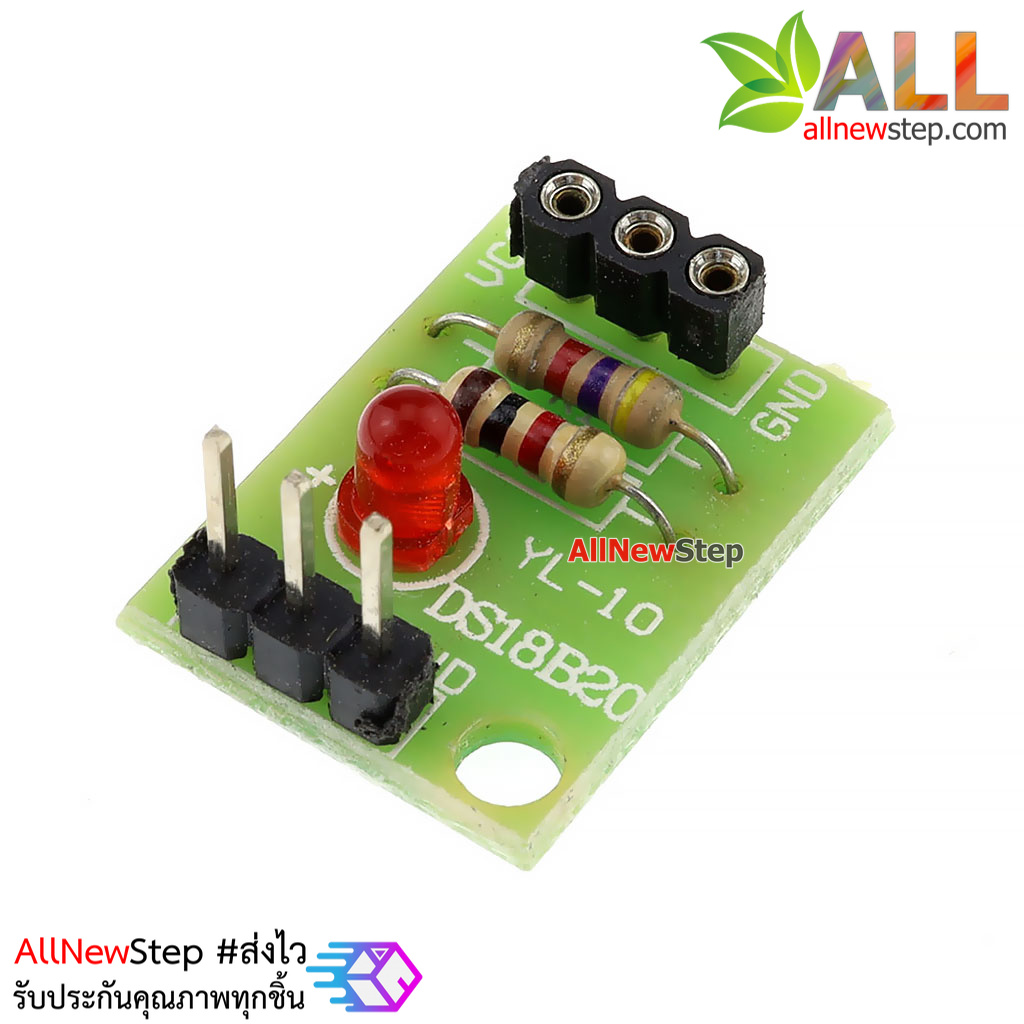 โมดูล Adapter DS18B20 module temperature