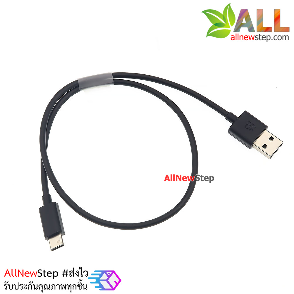 สาย USB Type C Fast Charge Data Line สาย USB Type C จ่ายกระแส 3A ยาว 50cm