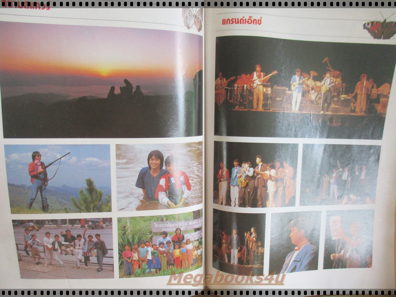 นิตยสารแจม JAM ฉบับที่10 ปี2528