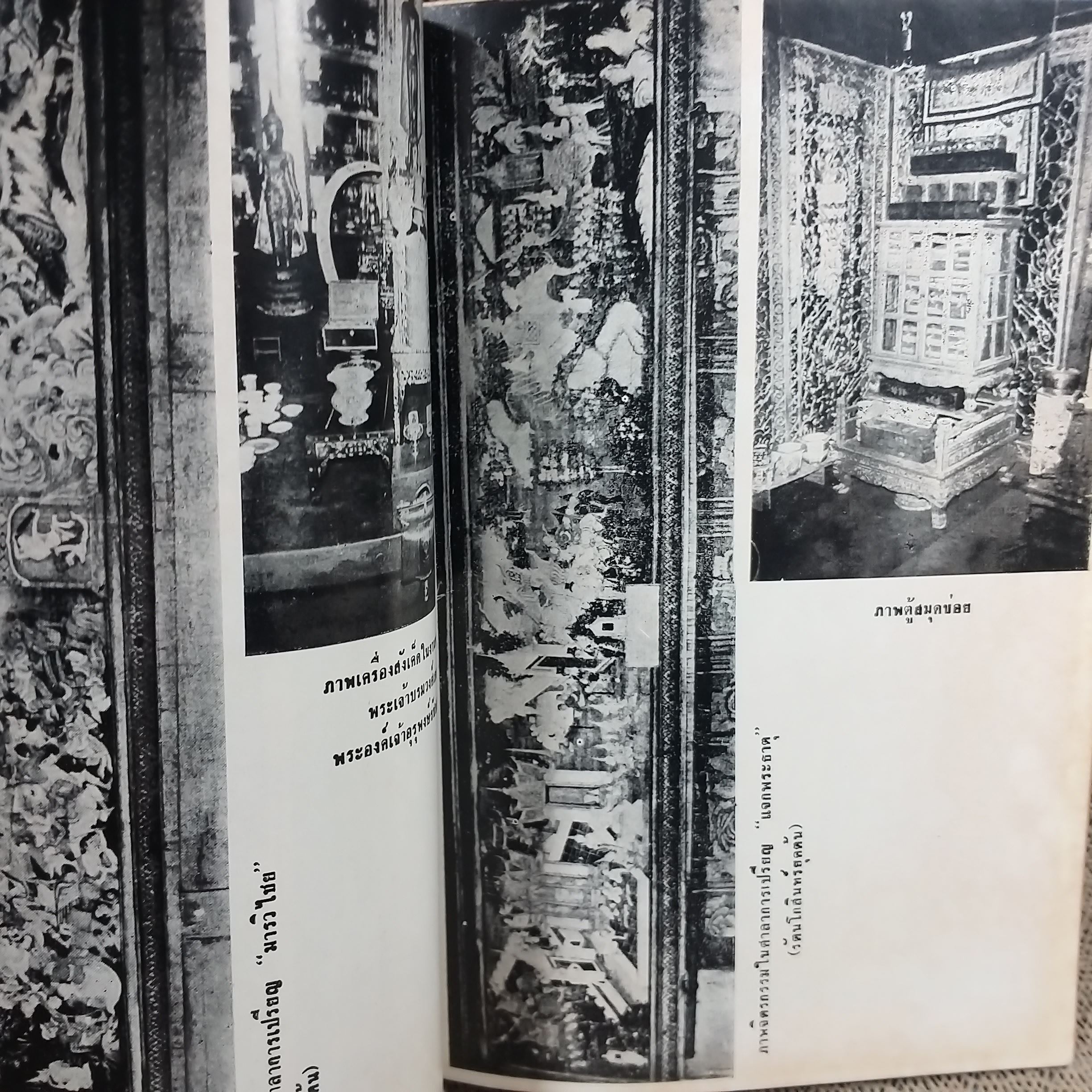 อนุสรณ์ เปิดพิพิธภัณฑ์วัดเกาะ อ.เมือง จ.เพชรบุรี